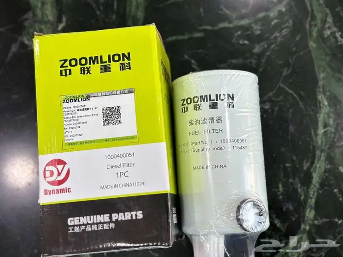 Original Zoomlion Crane Filters فلاتر زوملايون أصلية 5