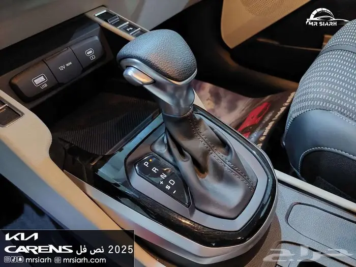 كيا كارينز نص فل gls 2025 9