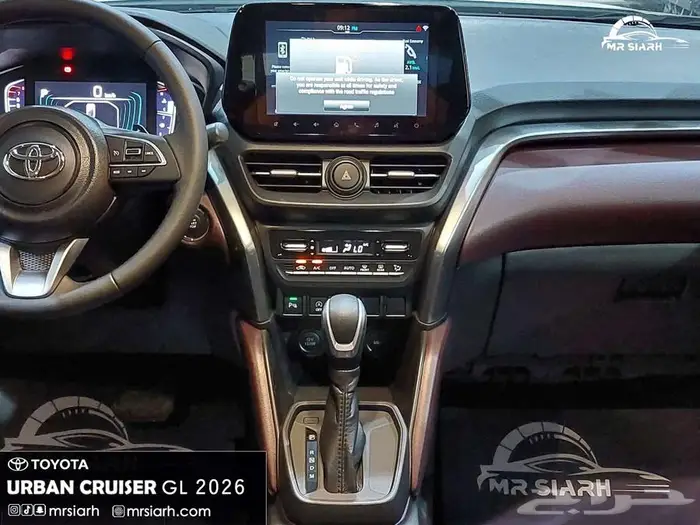 تويوتا اوربان كروز ستاندر 2026 10