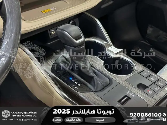 هايلاندر لميتد فل رمادي هايبرد 2025 اقل سعر كاش واقساط 5