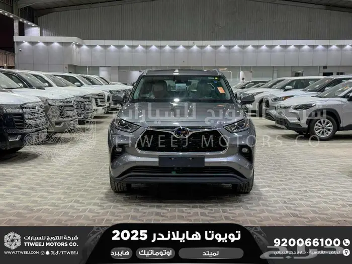هايلاندر لميتد فل رمادي هايبرد 2025 اقل سعر كاش واقساط 0
