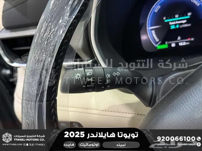 هايلاندر لميتد فل رمادي هايبرد 2025 اقل سعر كاش واقساط 20