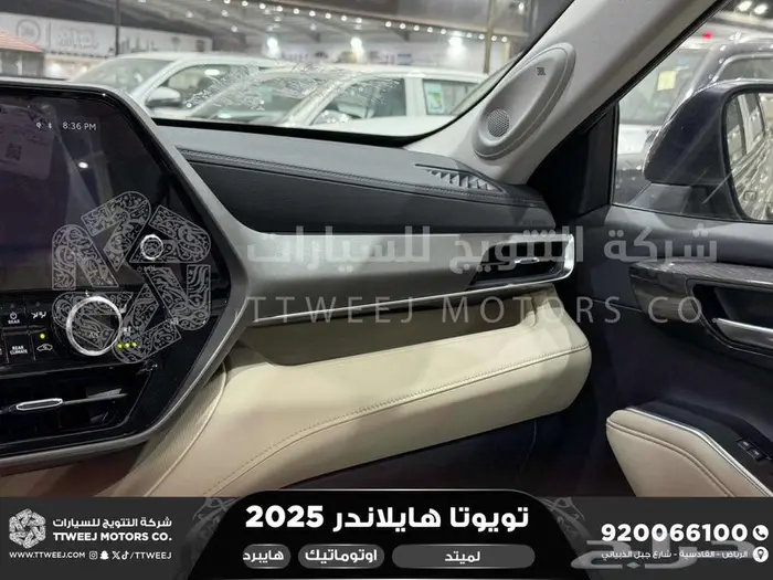 هايلاندر لميتد فل رمادي هايبرد 2025 اقل سعر كاش واقساط 18