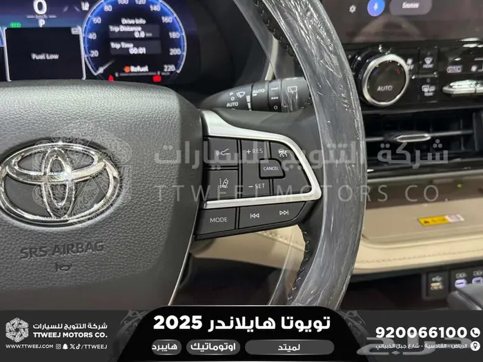 هايلاندر لميتد فل رمادي هايبرد 2025 اقل سعر كاش واقساط 17