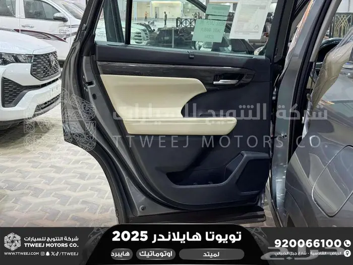 هايلاندر لميتد فل رمادي هايبرد 2025 اقل سعر كاش واقساط 15