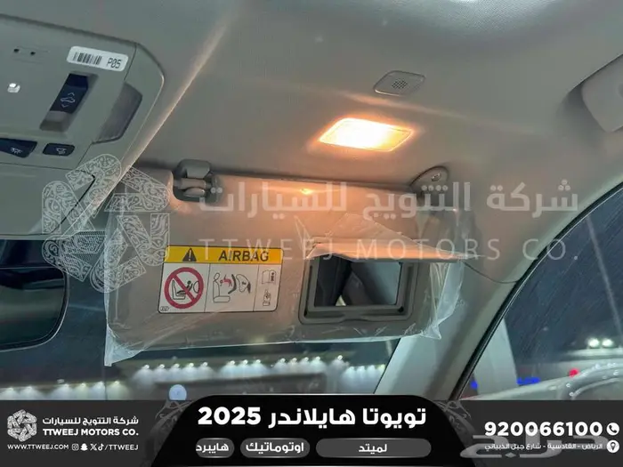 هايلاندر لميتد فل رمادي هايبرد 2025 اقل سعر كاش واقساط 21