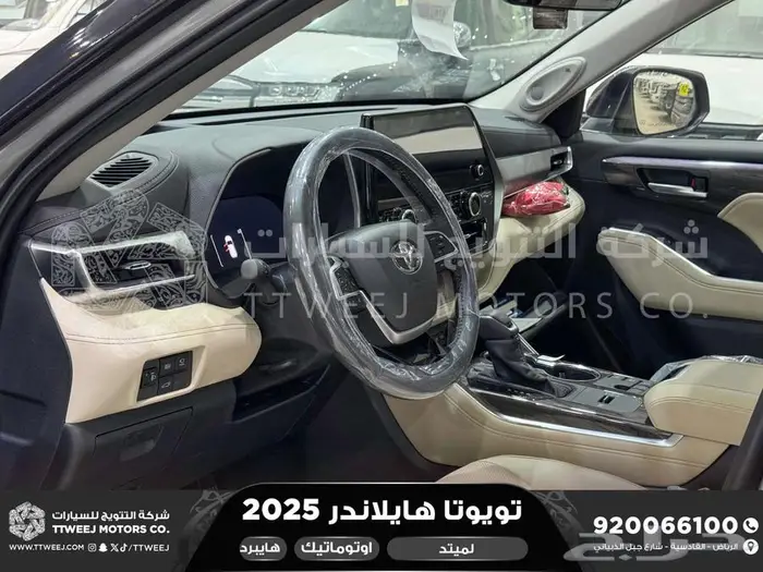 هايلاندر لميتد فل رمادي هايبرد 2025 اقل سعر كاش واقساط 27