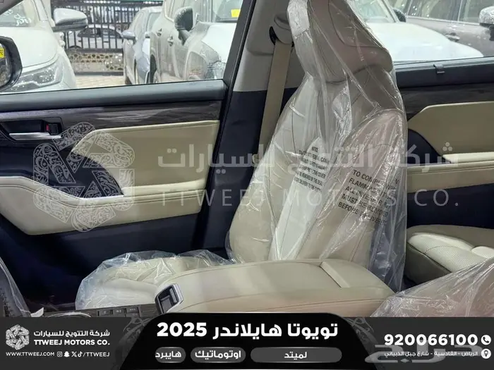 هايلاندر لميتد فل رمادي هايبرد 2025 اقل سعر كاش واقساط 28
