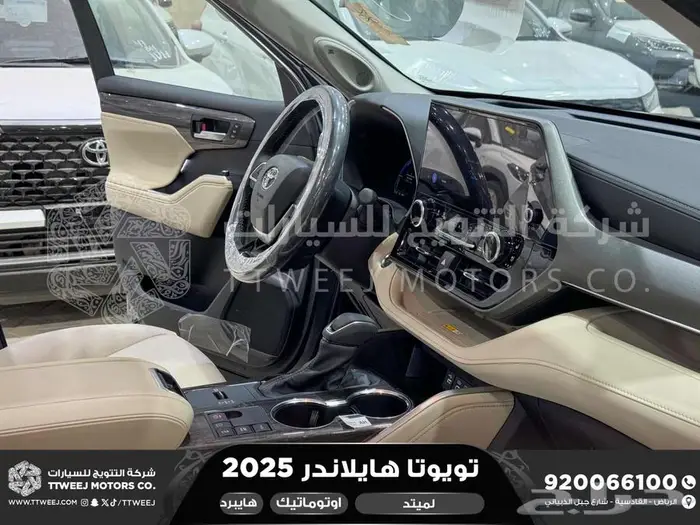 هايلاندر لميتد فل رمادي هايبرد 2025 اقل سعر كاش واقساط 33