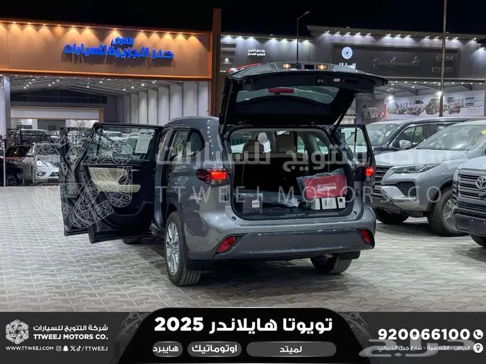 هايلاندر لميتد فل رمادي هايبرد 2025 اقل سعر كاش واقساط 39