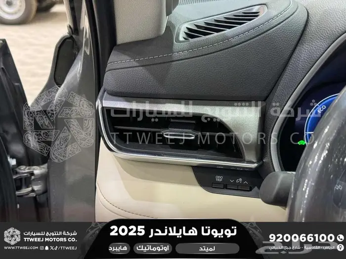 هايلاندر لميتد فل رمادي هايبرد 2025 اقل سعر كاش واقساط 44