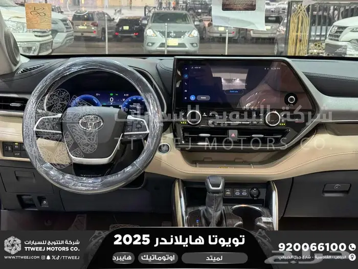 هايلاندر لميتد فل رمادي هايبرد 2025 اقل سعر كاش واقساط 34