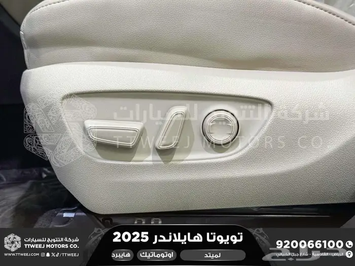 هايلاندر لميتد فل رمادي هايبرد 2025 اقل سعر كاش واقساط 36