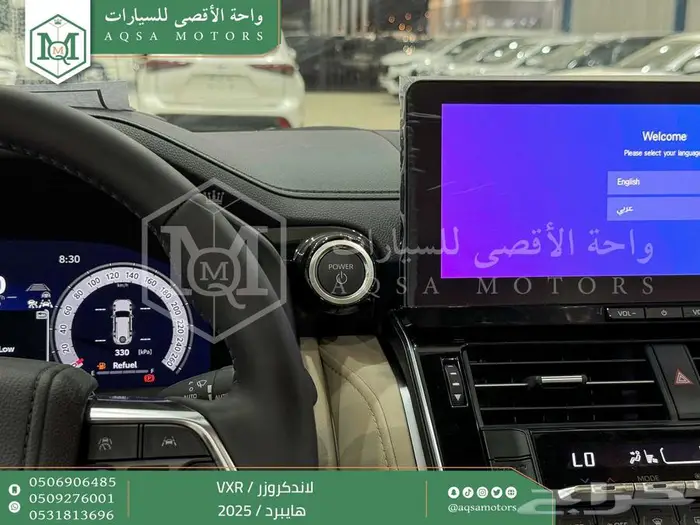 لاندكروزر في اكس ار فل رمادي هايبرد 2025 اقل سعر كاش واقساط 3