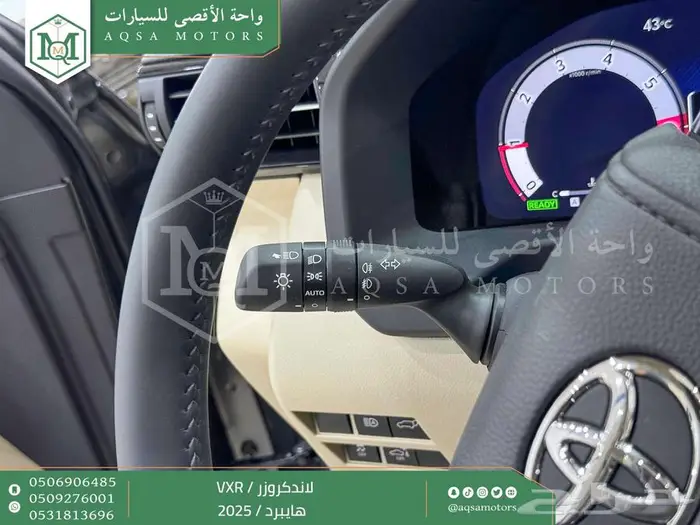 لاندكروزر في اكس ار فل رمادي هايبرد 2025 اقل سعر كاش واقساط 9