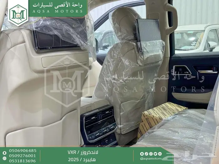 لاندكروزر في اكس ار فل رمادي هايبرد 2025 اقل سعر كاش واقساط 15