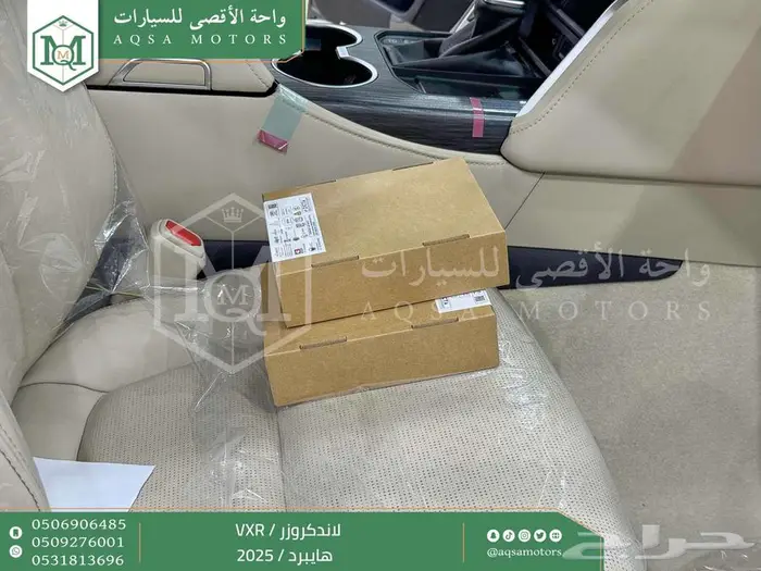 لاندكروزر في اكس ار فل رمادي هايبرد 2025 اقل سعر كاش واقساط 42