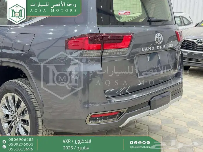 لاندكروزر في اكس ار فل رمادي هايبرد 2025 اقل سعر كاش واقساط 25