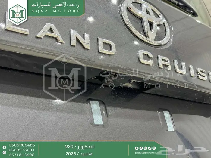 لاندكروزر في اكس ار فل رمادي هايبرد 2025 اقل سعر كاش واقساط 45