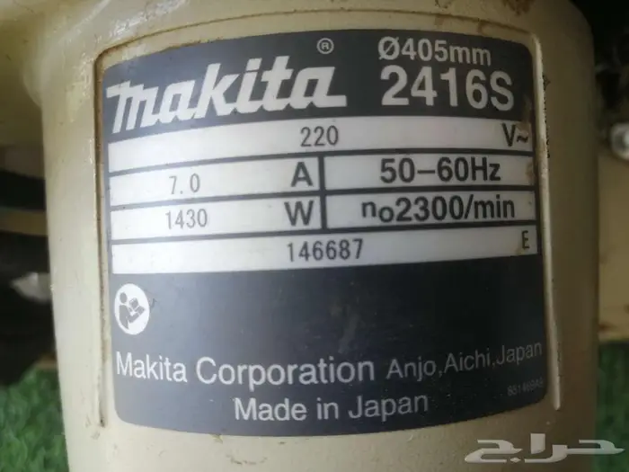 صاروخ قص ارضي ماكيتا مقاس 16 بوصة Made in Japan 3