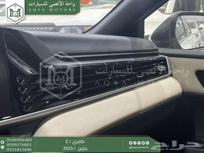 كامري E ستاندر ابيض بنزين 2025 اقل سعر كاش واقساط 3