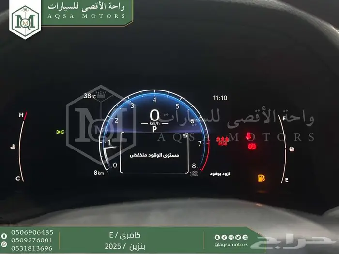 كامري E ستاندر ابيض بنزين 2025 اقل سعر كاش واقساط 6