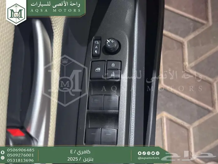 كامري E ستاندر ابيض بنزين 2025 اقل سعر كاش واقساط 8