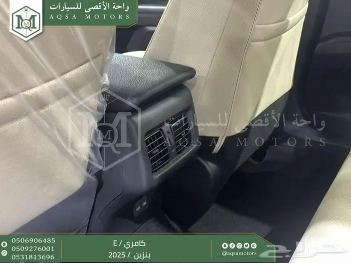 كامري E ستاندر ابيض بنزين 2025 اقل سعر كاش واقساط 7