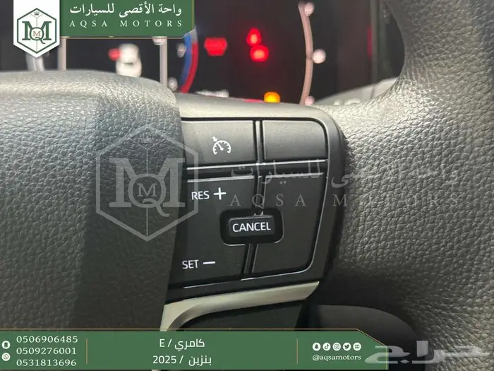 كامري E ستاندر ابيض بنزين 2025 اقل سعر كاش واقساط 5