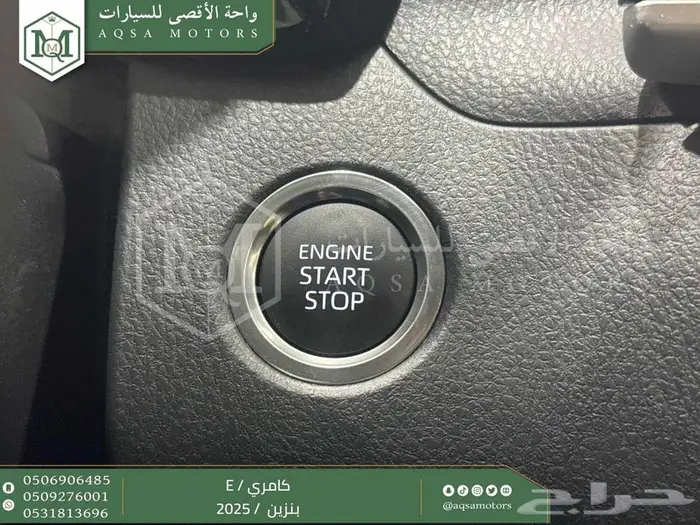 كامري E ستاندر ابيض بنزين 2025 اقل سعر كاش واقساط 12