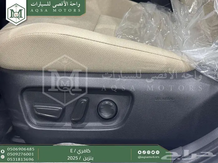 كامري E ستاندر ابيض بنزين 2025 اقل سعر كاش واقساط 17