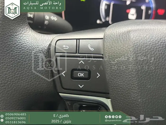 كامري E ستاندر ابيض بنزين 2025 اقل سعر كاش واقساط 21