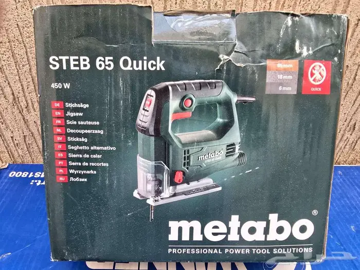 منشار أركت سريع للخشب والمعادن ميتابو Metabo جديد سعر مخفض 1