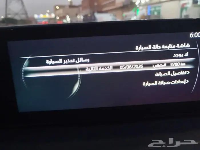 مازدا 2023 11