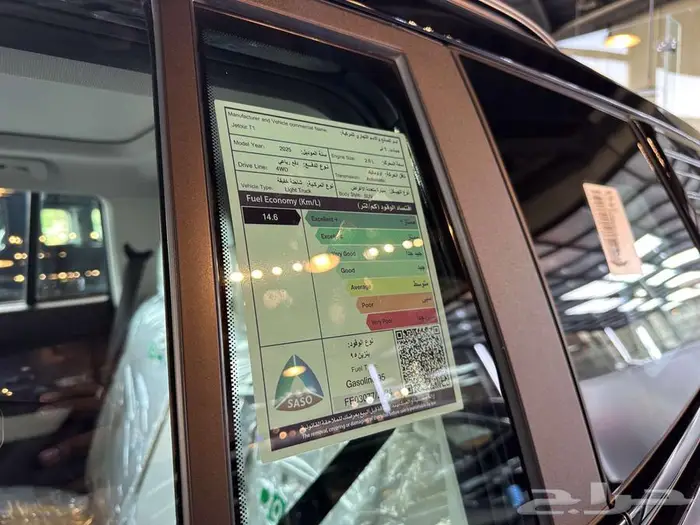 جيتور تي ون 2025 عرض حصري وسعر رمزي   JETOUR T1 2025 11