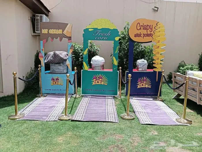 سناك ايس كريم - ذرة - كوتن كاندي - بوب كورن - كرسبي 0