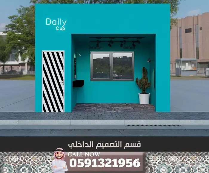 بوثات خارجية تصميم داخلي تصميم بوث معارض تصميم ديكور سبا 28