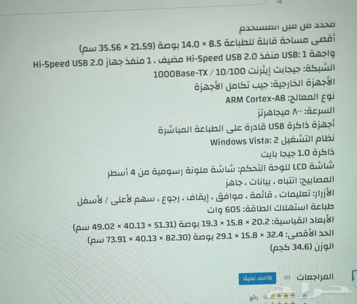 الرياض مخرج 16 2