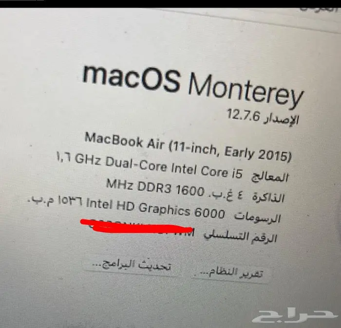 ماك بوك اير 0