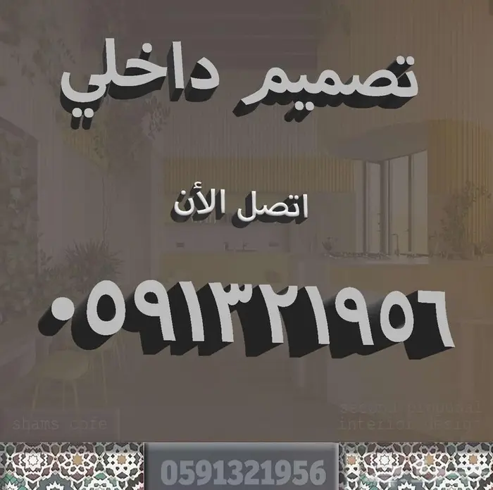 بوثات خارجية تصميم داخلي تصميم بوث معارض تصميم ديكور سبا 8