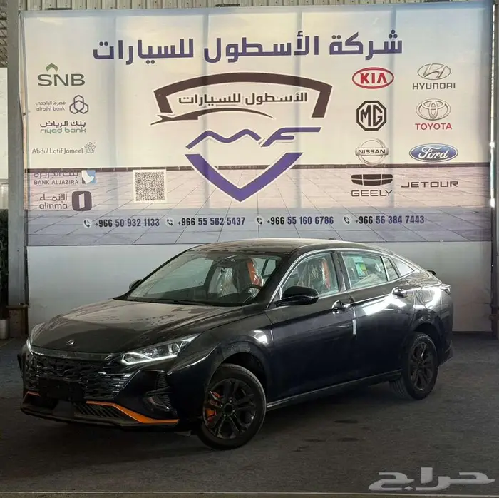 دونج فينج شاين E1 موديل 2026 كاش و اقساط 0