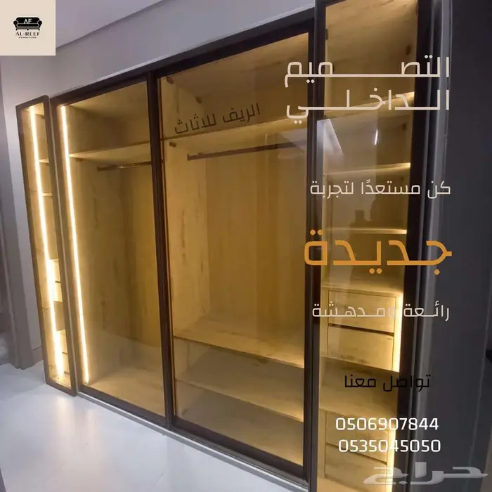 سوق شرق مخرج 17 مقابل ايكيا 3