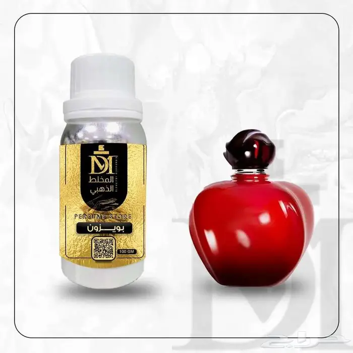 زيوت عطرية مركزة لصناعة العطور 1