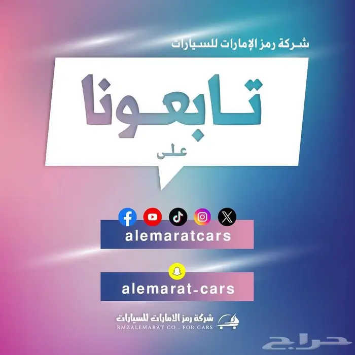 تويوتا رايز ستاندر 2026 سعودي 28