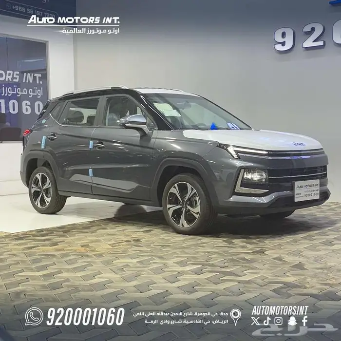 جاك (جي ايه سي) (JAC) JS4 2025 كاش واقساط 1