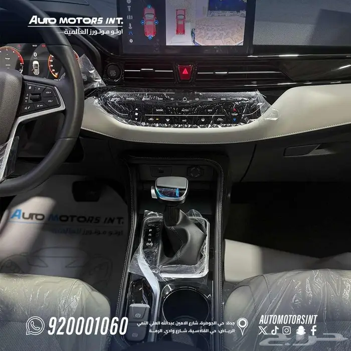 جاك (جي ايه سي) (JAC) JS4 2025 كاش واقساط 6