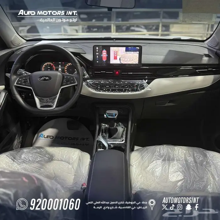 جاك (جي ايه سي) (JAC) JS4 2025 كاش واقساط 5