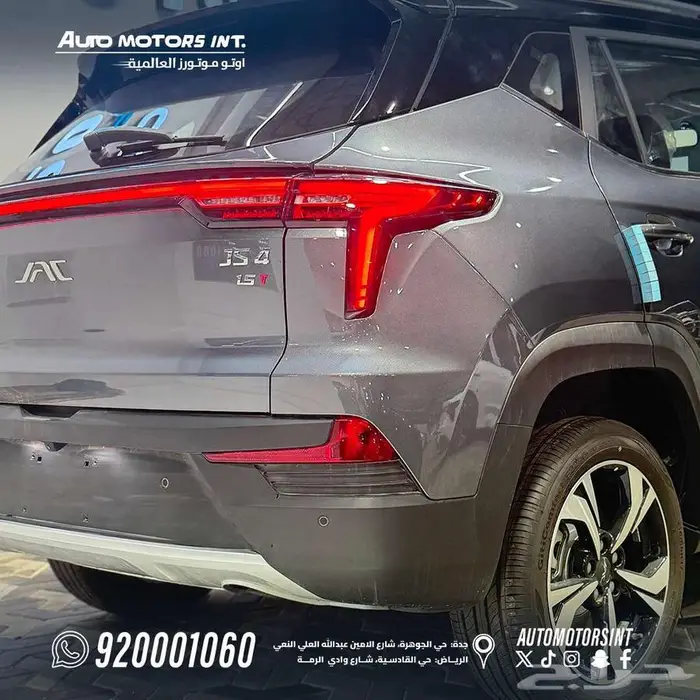 جاك (جي ايه سي) (JAC) JS4 2025 كاش واقساط 2