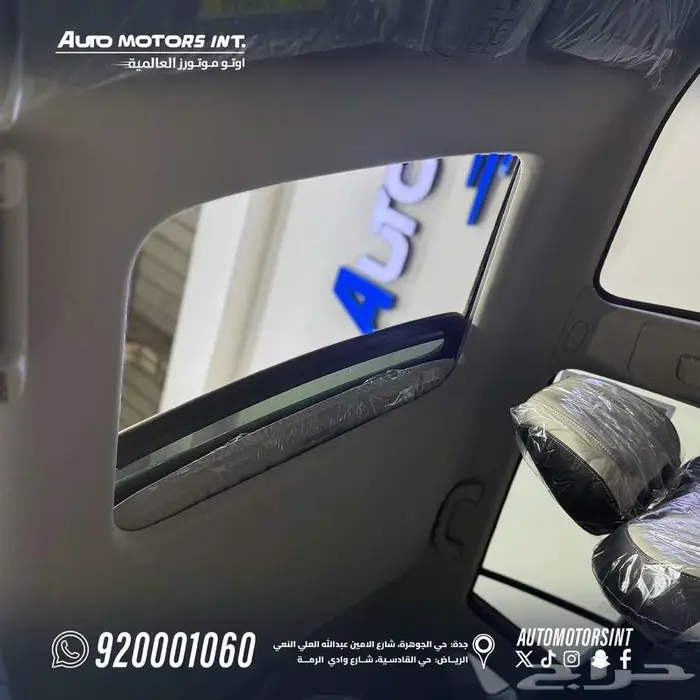 جاك (جي ايه سي) (JAC) JS4 2025 كاش واقساط 8