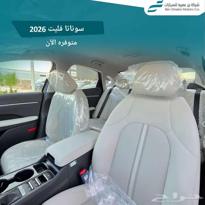 هيونداي سوناتا 5